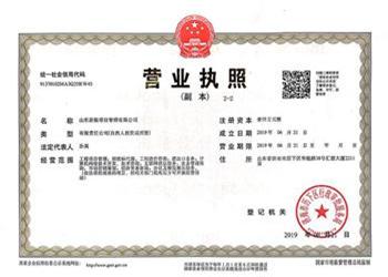 公司环境