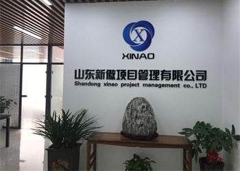 公司环境