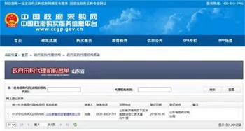 公司环境